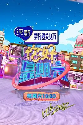 极限夜跑 户外竞技综艺全集