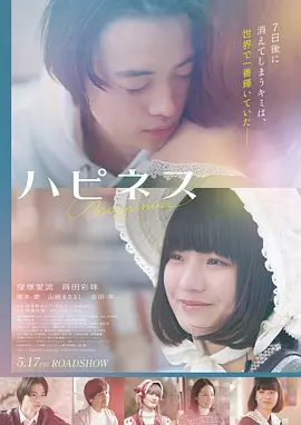 5G特遣队 电影 2024