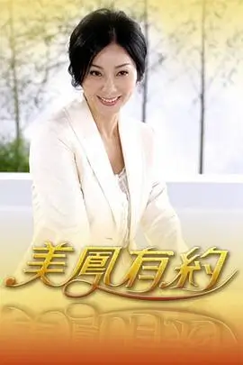 声浪计划 热播综艺在线观看